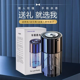 女士香水;香水加工定制;车用香水香薰