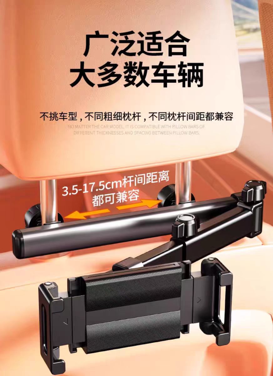 Car Rear Seat Bracket, In-Car Headrest Seat Backrest Dedicated Phone Holder, Retractable and Foldable Car Tablet Holder