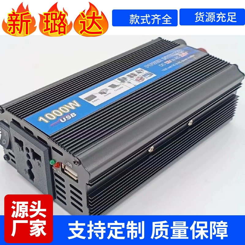 12v к 220v автомобильный инвертор высокой мощности наружный стенд внешней торговли
