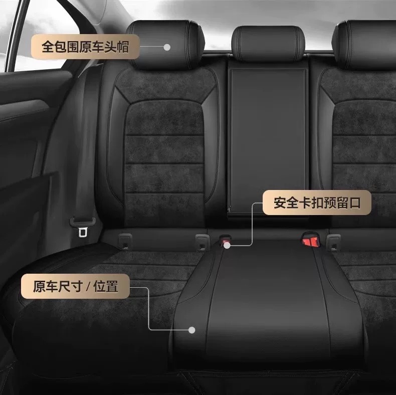 Suitable for the New Volkswagen 06 New Energy Vehicle-Specific Car Seat Cushions, All-Season Full-Coverage Suede Seat Covers