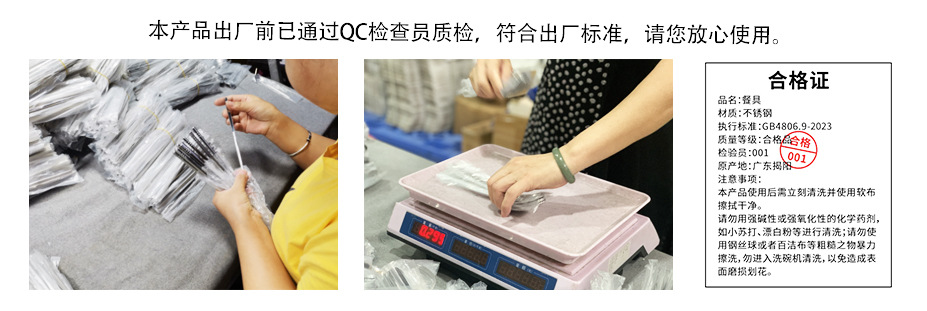 合格证1
