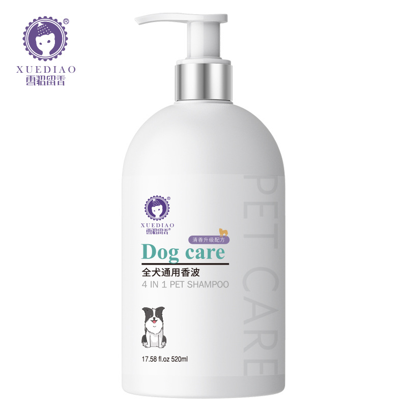 모든견용 520ml