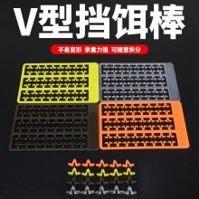 5个/包欧式库钓白色塑料V型挡饵棒鲤鱼钓箱配件渔具用品鱼饵