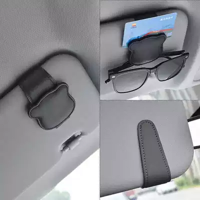 Visor Sunglasses Ticket | Qìchē Auto Parts and Accessories