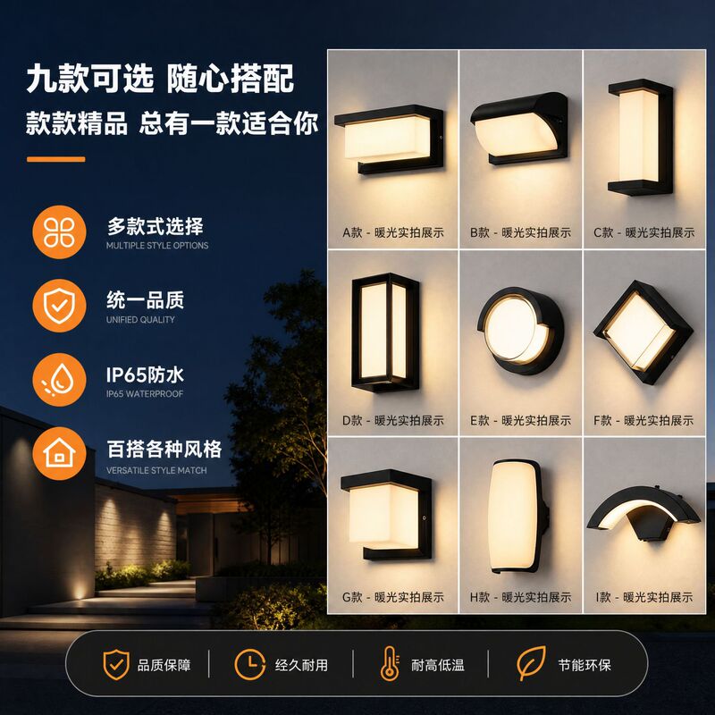 Hot-Selling Outdoor Wall Light, Dropshipping Available, Waterproof, Ultra-Bright, Decorative Balcony Led Wall Aluminum Creative Garden Light