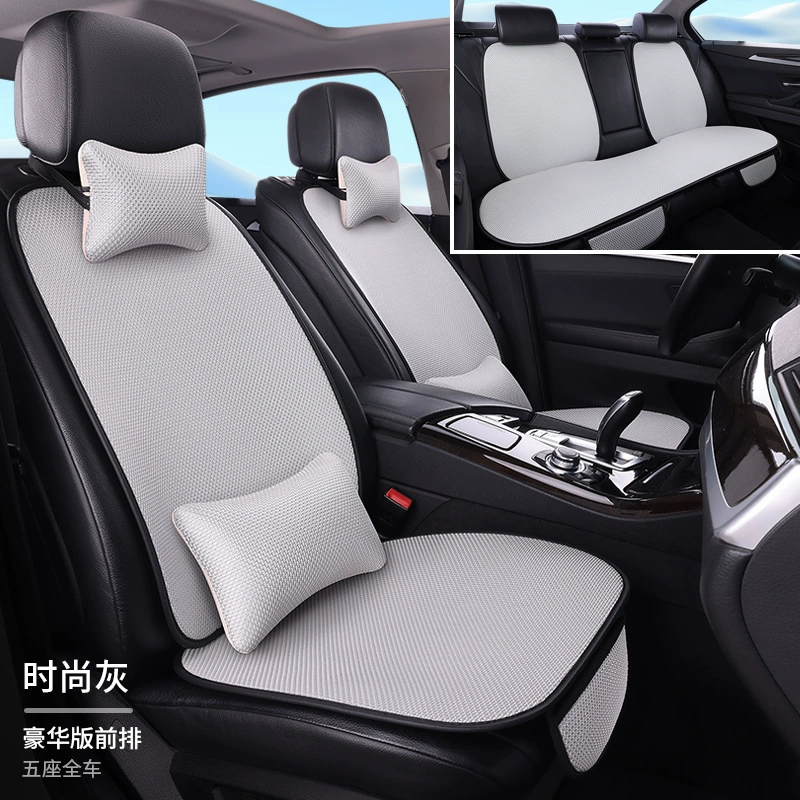 Летнее сиденье, шелковый универсальный набор четыре сезона, нескользящая дышащая стул, оптовая продажа