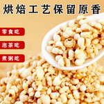 薏米仁爆米花炒熟薏米仁开袋即食零食原味老式爆米花一件代发批发