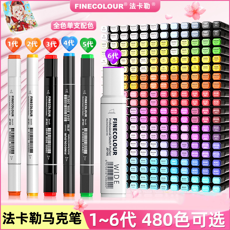 Fakale Marker Pen First Generation, Second Generation, Third Generation, Fourth Generation, Fifth Generation and Sixth Generation Single Ink Soft and Hard Tip Hand-Painted Animation Pen Fakale Marker Pen First Generation, Second Generation, Third Generation, Fourth Generation, Fifth Generation and Sixth Generation Single Ink Soft and Hard Tip Hand-Painted Animation Pen
