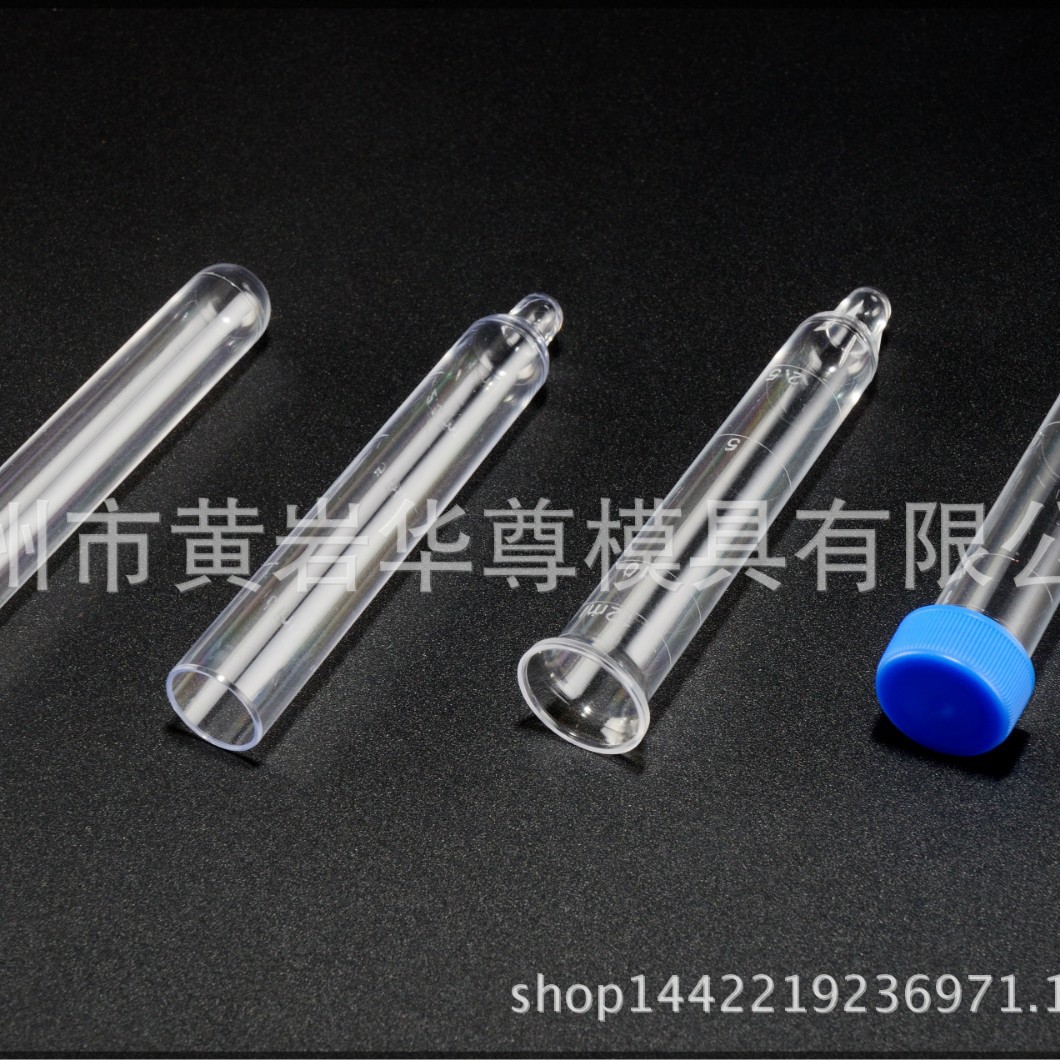 华尊模具 试管模具 试管架模具 精密医疗注塑模具