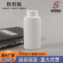 300ml�V�ڷ���ƿ��PE�S�����l�F؛���w����ƿ�ܵ���ͨ�����ϱ�ƿ