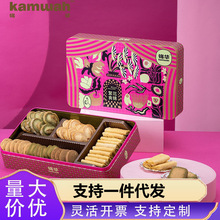 【锦华礼】香港锦华糕点礼盒  休闲零食小吃大礼包  中秋礼品团购