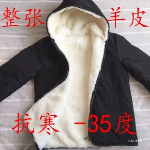 �¿��Bñ��Ƥ�\������Ƥëһ�w��Ʒ��ë��đ�������\�Ӻ���Ů����