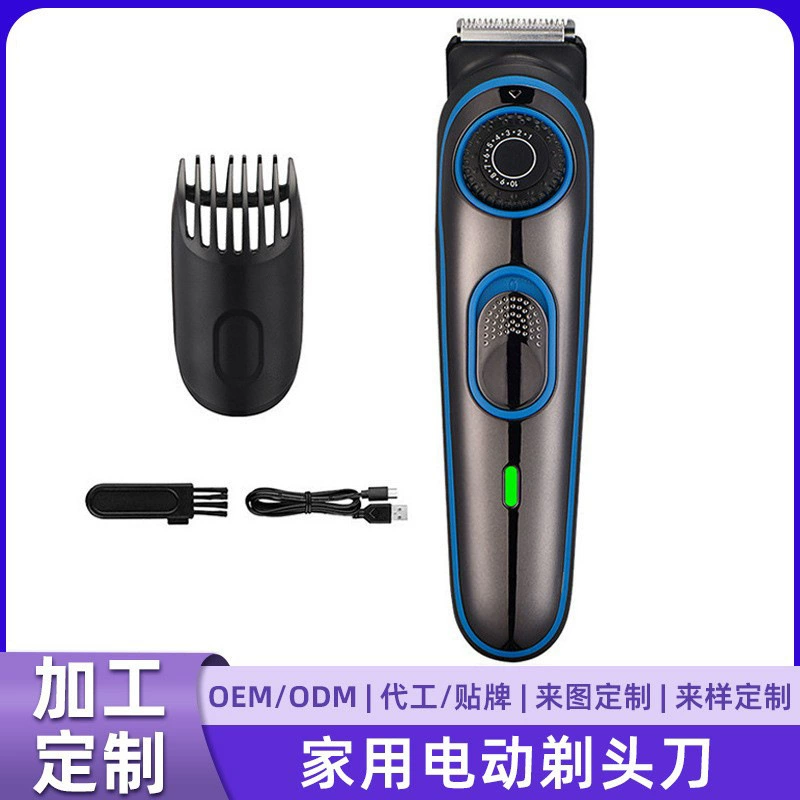 Bagiator Electric Pushing Haoda Household Electric Razor Professional Shaver