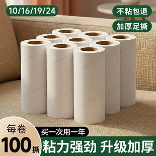 100˺����ճë����Q��ȫҎ����þ���о��˺ȥë���mմëճ�m��