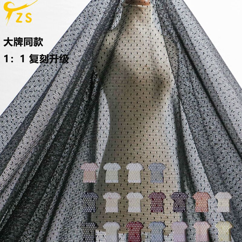 ALOLITA-point gauze fabric encryption polka dot gauze fabric produced color beige apricot polka dot mesh jacquard surface