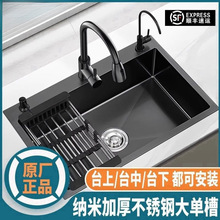 ��ɫ��C�{�׼��ÏN��ˮ�ۆβۼӺ�304���P�ϴ�����ϴ����ˮ��