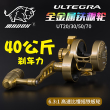 С��ţ����UT20 UT30 UT50 UT70��ҡ�����ִ�����SLOW JIG ������