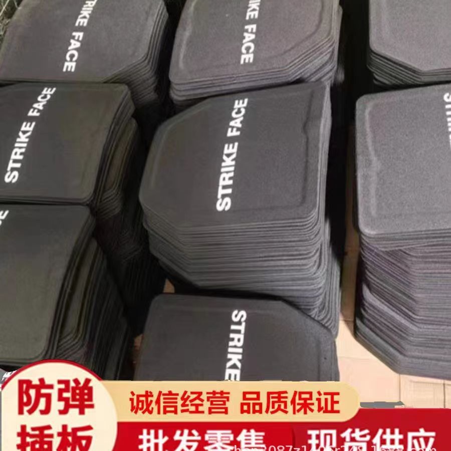 防弹插板负重训练防护插板2.5mm 4.2mm 6mm切角防弹钢板插板