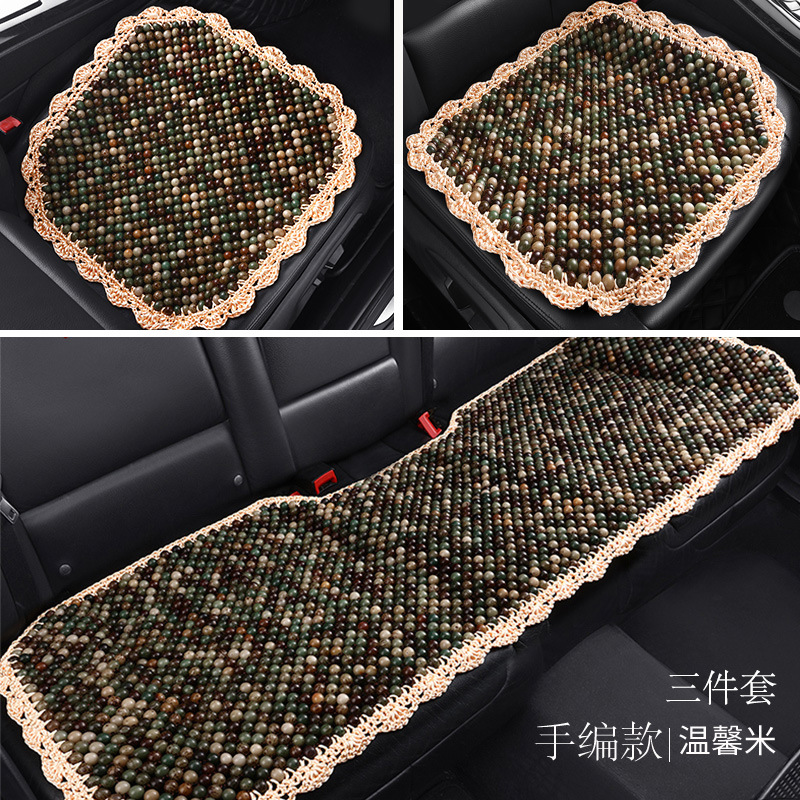 Cool pad: Qìchē Bead Car Seat - hl-hand-woven-warm-beige-1-square-cushion
