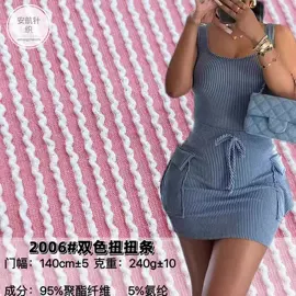 其他针织面料;其他混纺面料;色织、提花布