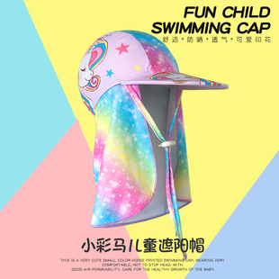Children's sunshade swimming cap large and small girls cute cartoon small color horse pattern factory direct Haiyishan