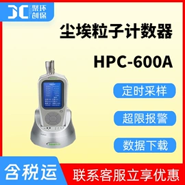 水质分析仪;粉尘采样仪;其他仪器仪表