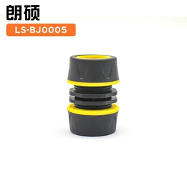 接头;园艺灌溉工具;洗车水枪