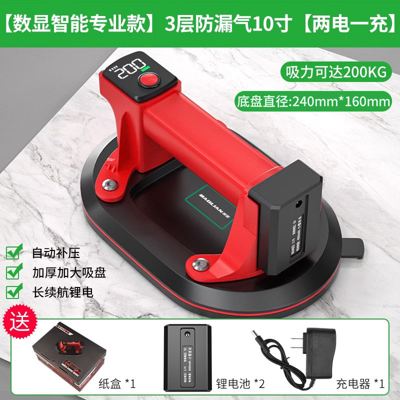保連電動吸盤タイル自動補気舗装大床ガラス強力重リチウム真空吸引器|undefined