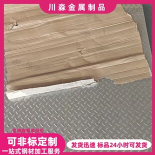 �F؛201���P䓛_���� �S��304�ⶹ����������䓰�ԭ�b���y���P�