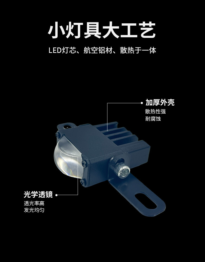 High-Brightness Led Motorcycle Spotlight, Electric Vehicle Grille Light, Integrated High and Low Beam, Yellow and White, Switchable for Modification, Headlight
