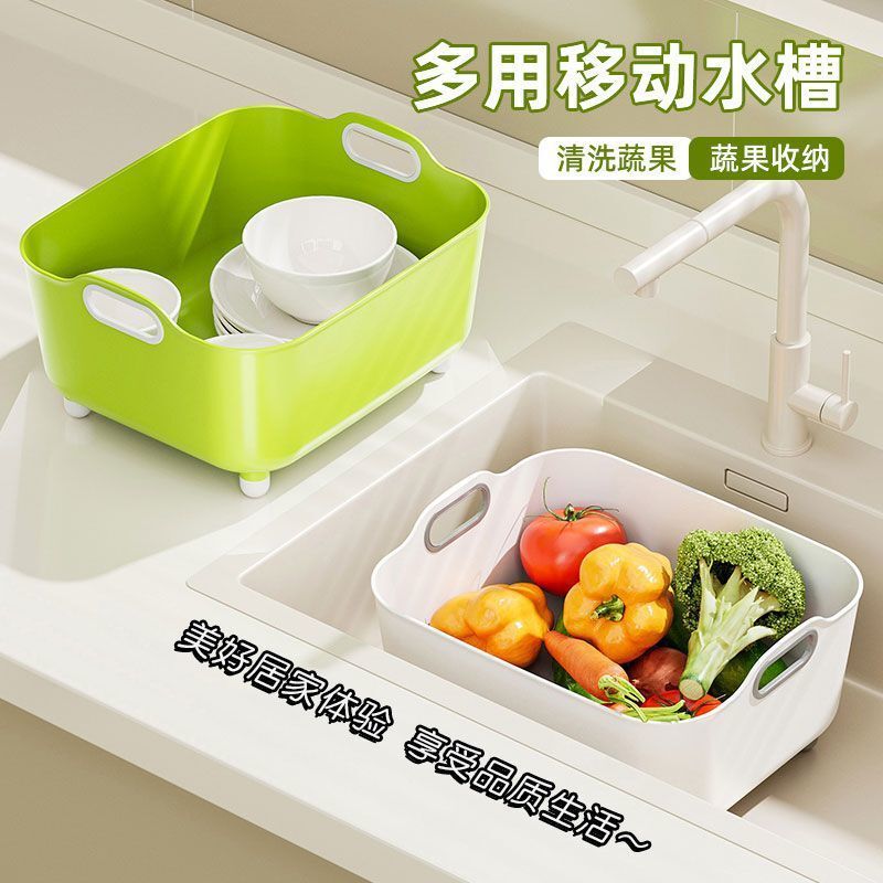 洗菜盆沥水篮新款家用厨房水槽碗碟筷水果蔬菜清洗大号淘米滤水篮|undefined