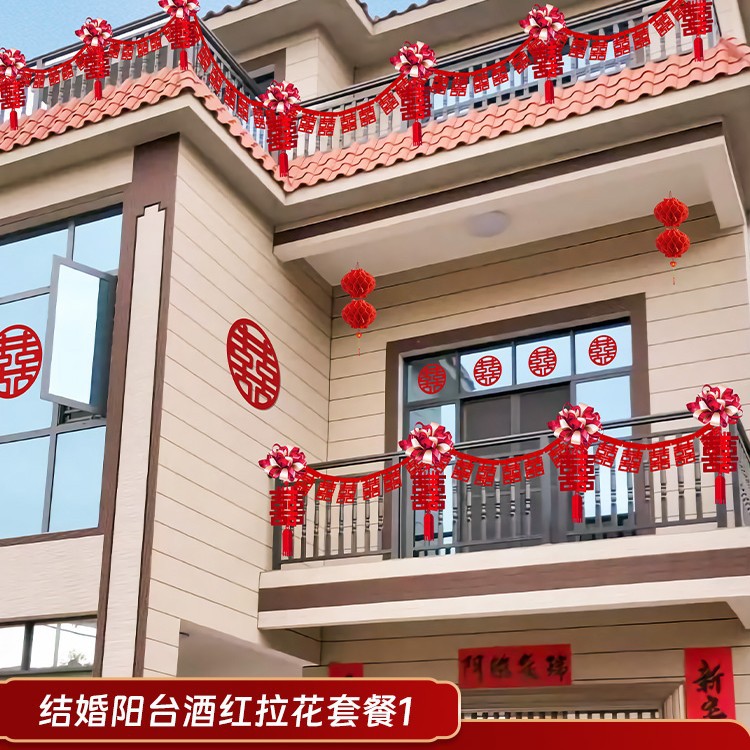 [장식에 적합 5.4m ] 웨딩 발코니 와인 레드 라떼아트 패키지 1