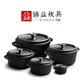 煎锅、平底锅;汤锅;锅具套装