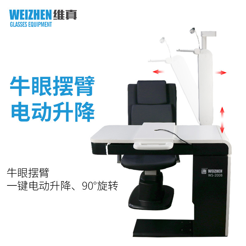 Equipo de Optometría Weizhen WS-200B equipo optometría Mesa combinada gafas tienda optometría integral mesa elevadora eléctrica