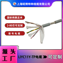 LIYC11Y-TP������̖�� �p�g���Δ�����|,pur���a����ĥ���|�S��
