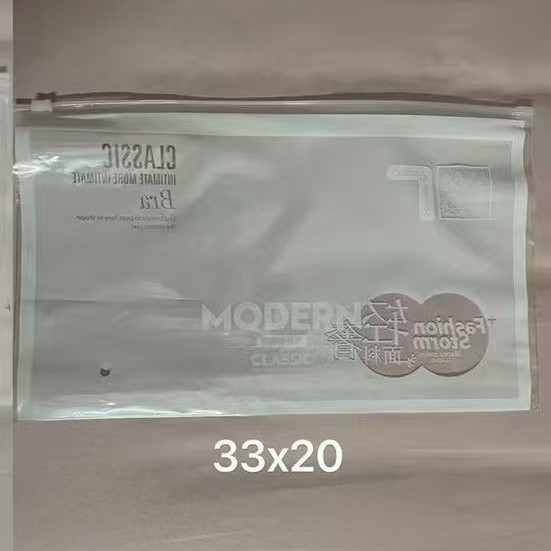 英文文胸包装袋抹胸美背胸罩拉链袋1只内衣透明磨砂袋横拉现货