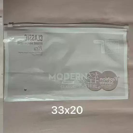 英文文胸包装袋抹胸美背胸罩拉链袋1只内衣透明磨砂袋横拉现货