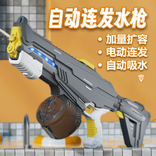 �¿�����һ�w늄��B�lˮ������������ˮ����ˮ���ļ���ͯ�������