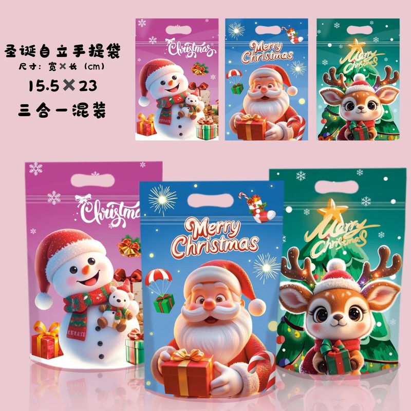 国境を越えたアマゾンクリスマス食品包装袋キャンディー自己粘着袋ポケット巾着袋牛圧延糖包装袋|undefined