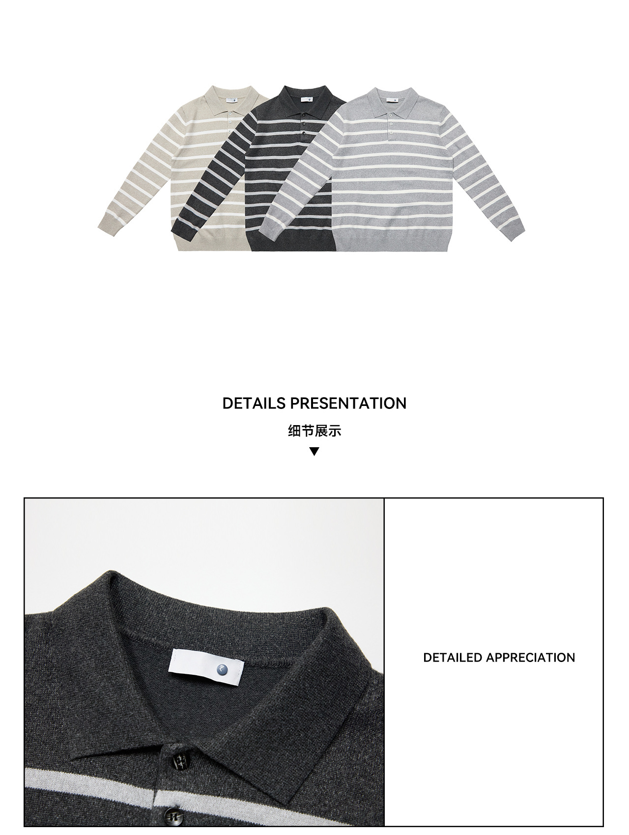 UNF Color-Block Striped 300g Polo Sweater