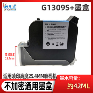 G1309Sī�� 1309���ַ�һ����25.4mm���a�C�ٸ�ī��G1309S+