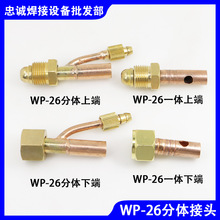 廡WP26Fһw-26wʽ^^z|^