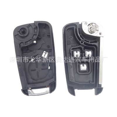 Car Keys: Opel Buick Cruze