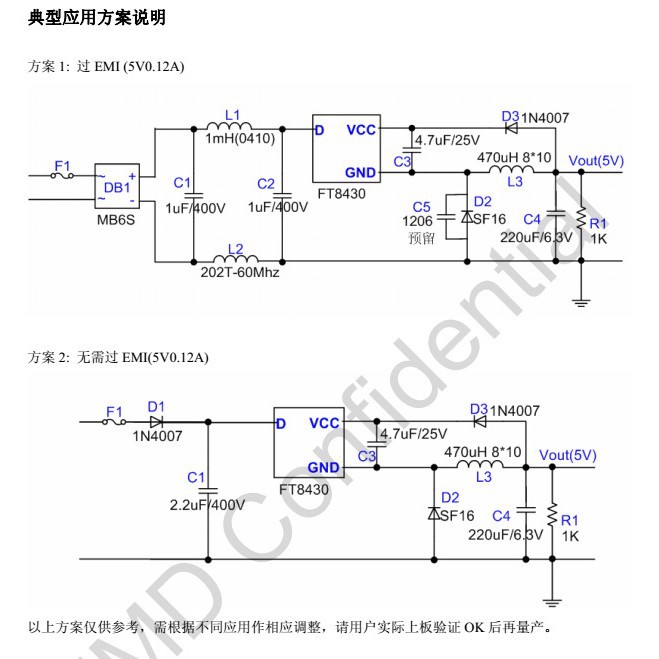 ǸԴIC õԴIC ԴIC ԴоƬ FT8430 8431