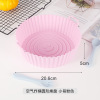 Air Fried Silicon Bills Cross -border New Product Air Fryer Silicone POT air fried pan