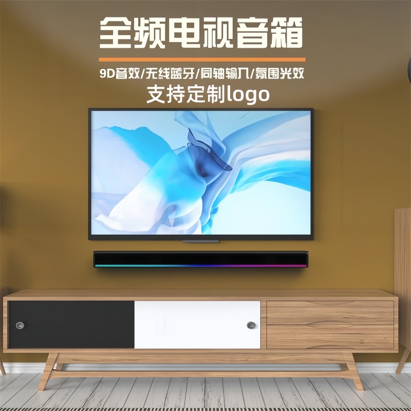 Televisión transfronteriza eco pared sonido bluetooth cine en casa inalámbrico bluetooth sonido bar sala de estar altavoz bluetooth en el hogar