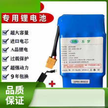 ����ƽ��܇늳���36V4.4AH�ƿϵ��늴�ͨ���p݆ŤŤƯ��܇�늳�