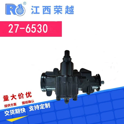 Wholesale Lots of Us Lines Direction Machine 26024484 26025443 26087072 7833135 (Steering gear assembly)