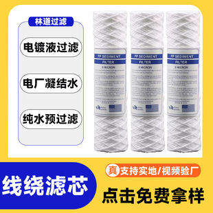 10�羀�@�Vо 5um��Һ�^�Vpp���|�۱�ϩ�Ǽܷ��B͸�A̎��ˮ�Vо
