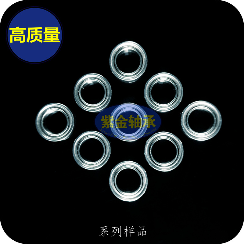 MR104zz轴承日本进口NMB无刷电机4*10*4mm内径外径厚度马达无人机